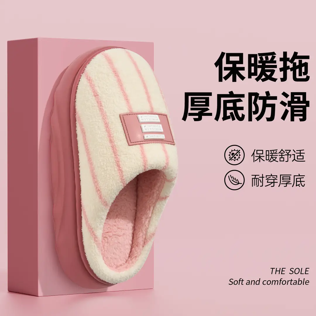 Striped Cotton Slippers for Women, Winter 2026 New Model, Indoor Home Warm Plush Slippers for Men, Autumn and Winter - Image 6