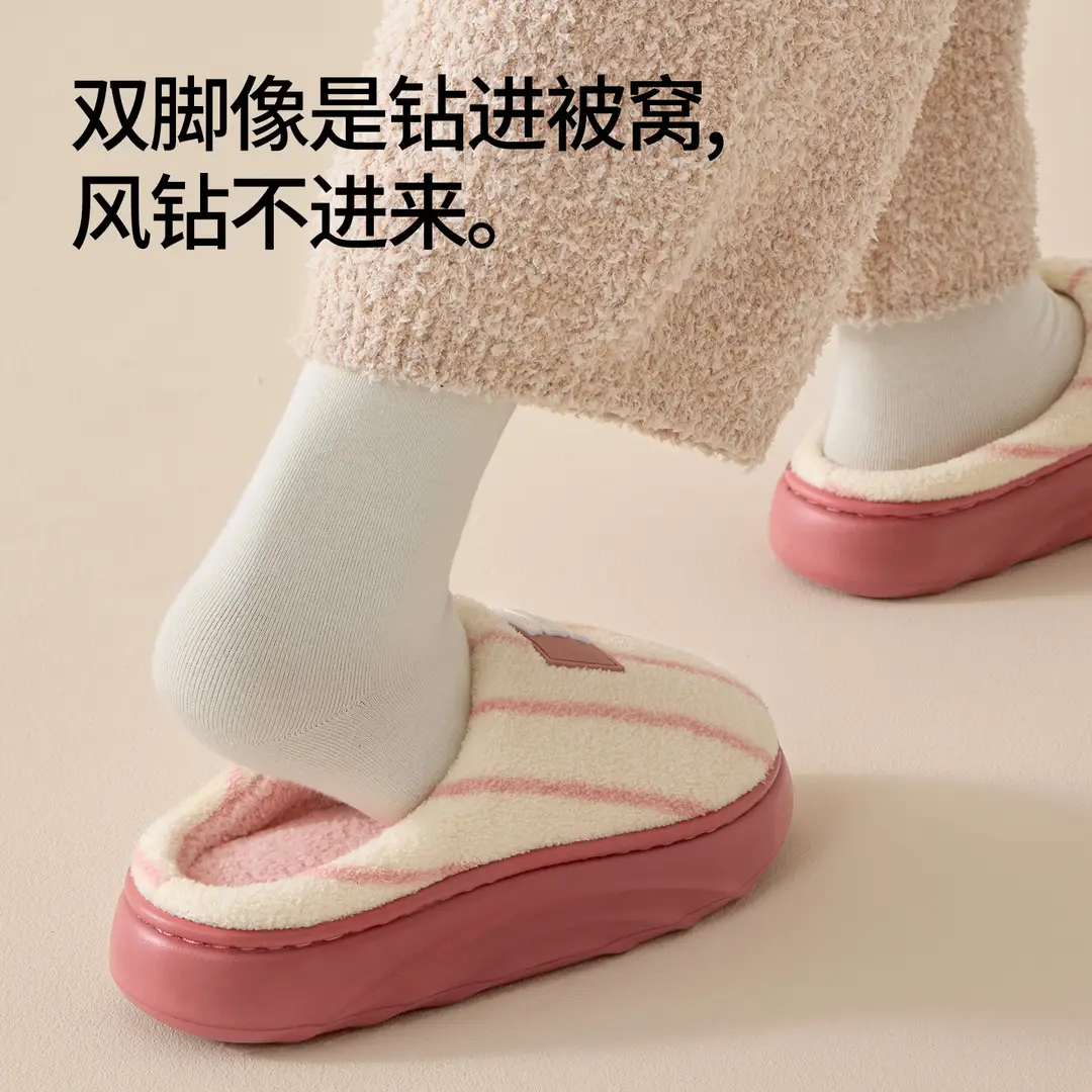 Striped Cotton Slippers for Women, Winter 2026 New Model, Indoor Home Warm Plush Slippers for Men, Autumn and Winter - Image 9