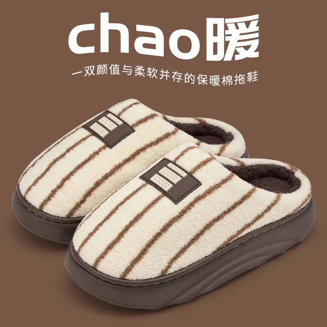Striped Cotton Slippers for Women, Winter 2026 New Model, Indoor Home Warm Plush Slippers for Men, Autumn and Winter - Image 3