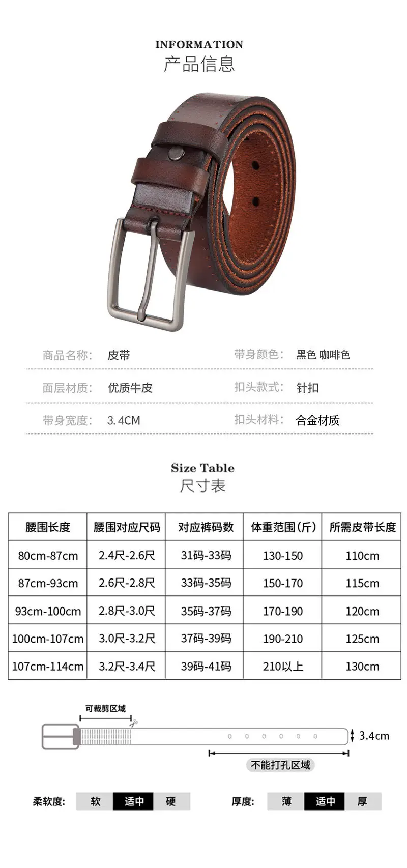 Men's Genuine Leather Belt Brown Buckle — feature 7