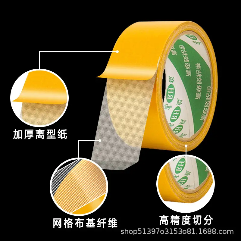 Mesh Double-Sided Tape Super Strong Adhesion Transparent Traceless Cloth-Based High Viscosity Fixed Carpet Anti-Slip Waterproof Self-Adhesive Tape