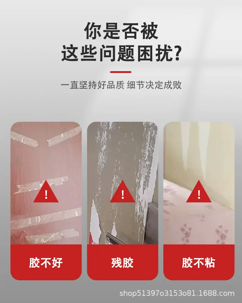 双面布基胶带详情_02.jpg
