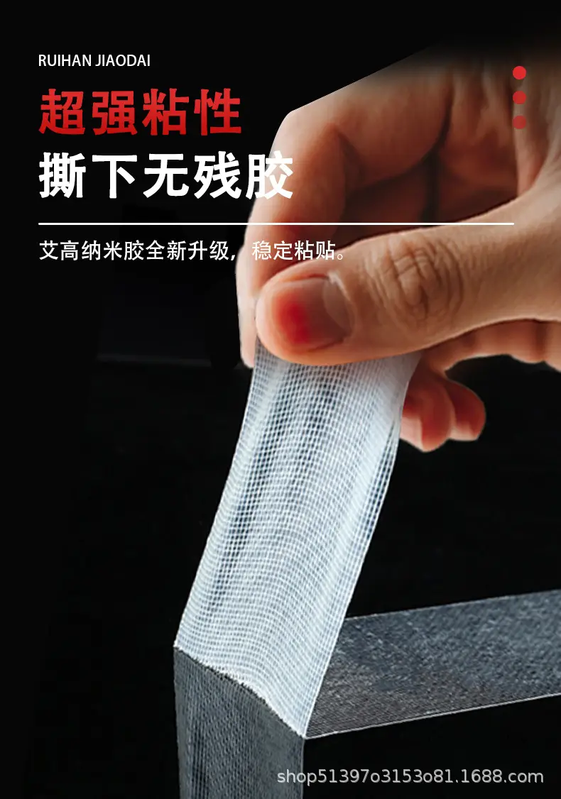 双面布基胶带详情_04.jpg