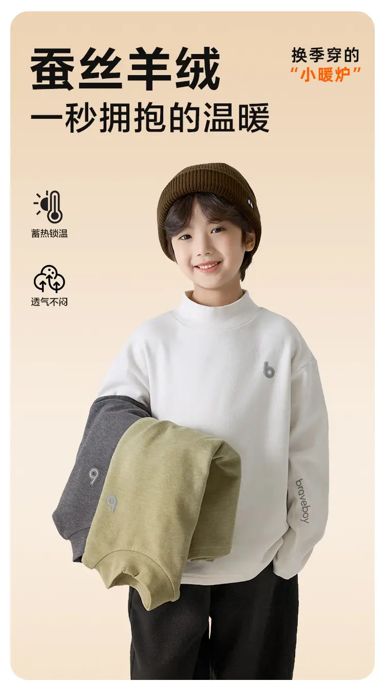 2025 Winter Boys' Half-High Collar German Velvet T-Shirt Solid Color — feature 2