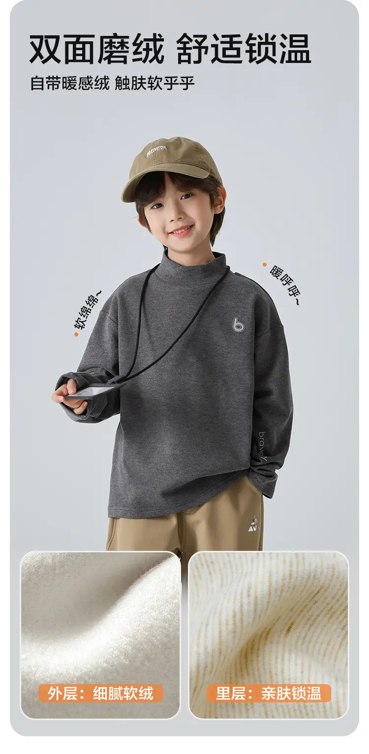 2025 Winter Boys' Half-High Collar German Velvet T-Shirt Solid Color — feature 4