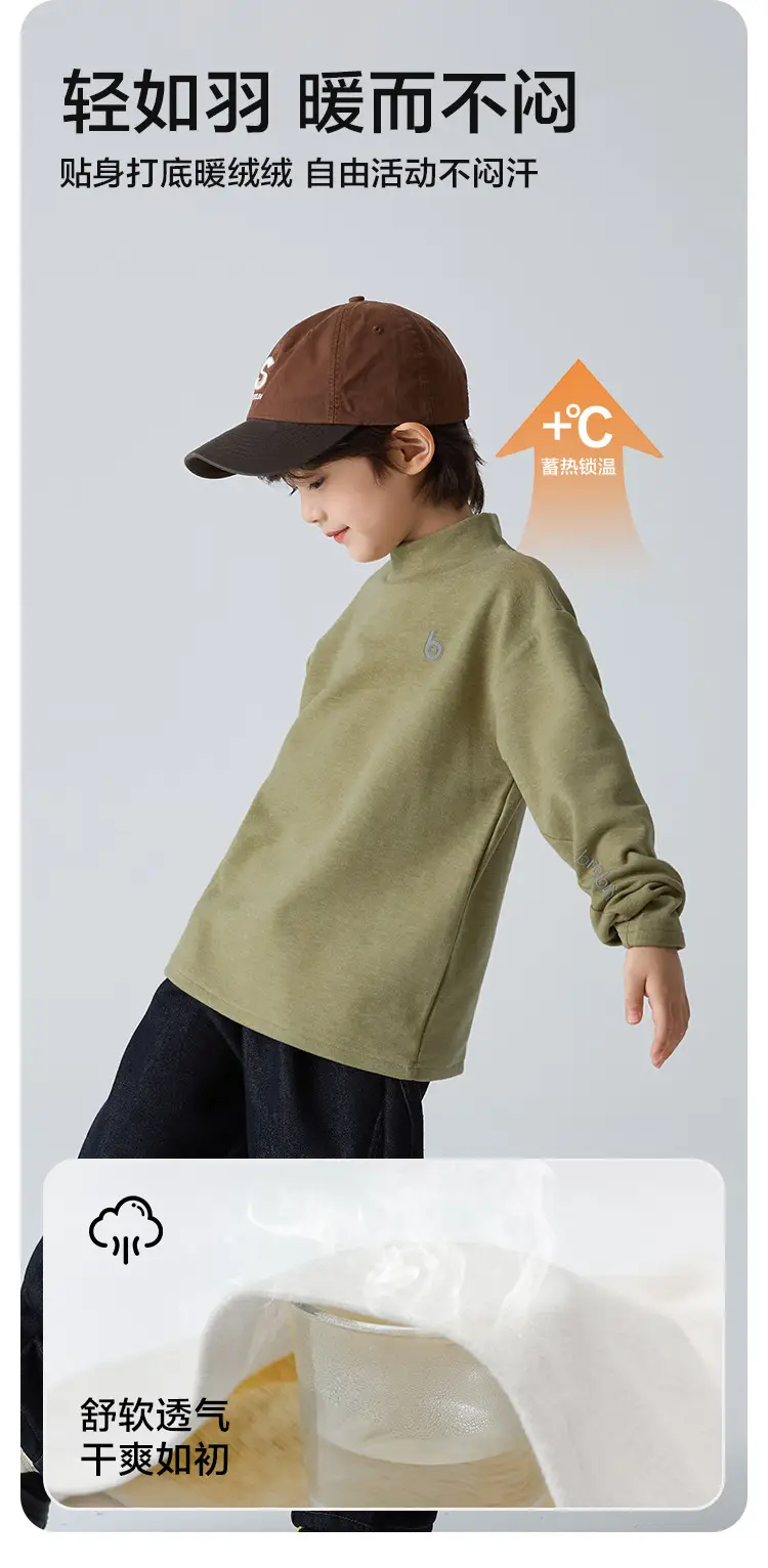 2025 Winter Boys' Half-High Collar German Velvet T-Shirt Solid Color — feature 6