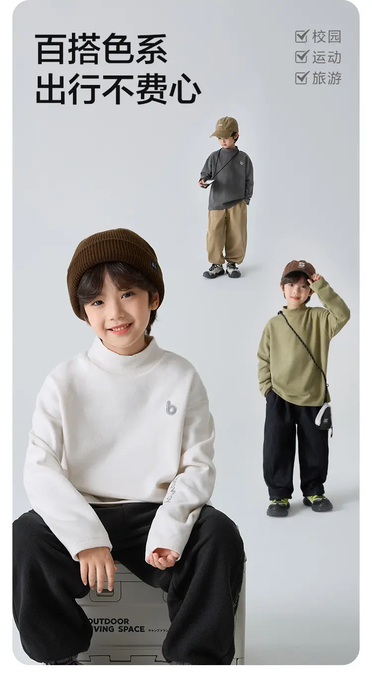 2025 Winter Boys' Half-High Collar German Velvet T-Shirt Solid Color — feature 7