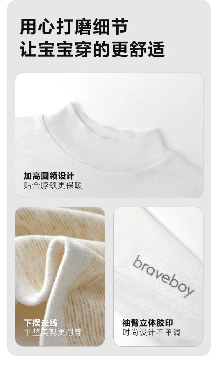 2025 Winter Boys' Half-High Collar German Velvet T-Shirt Solid Color — feature 8