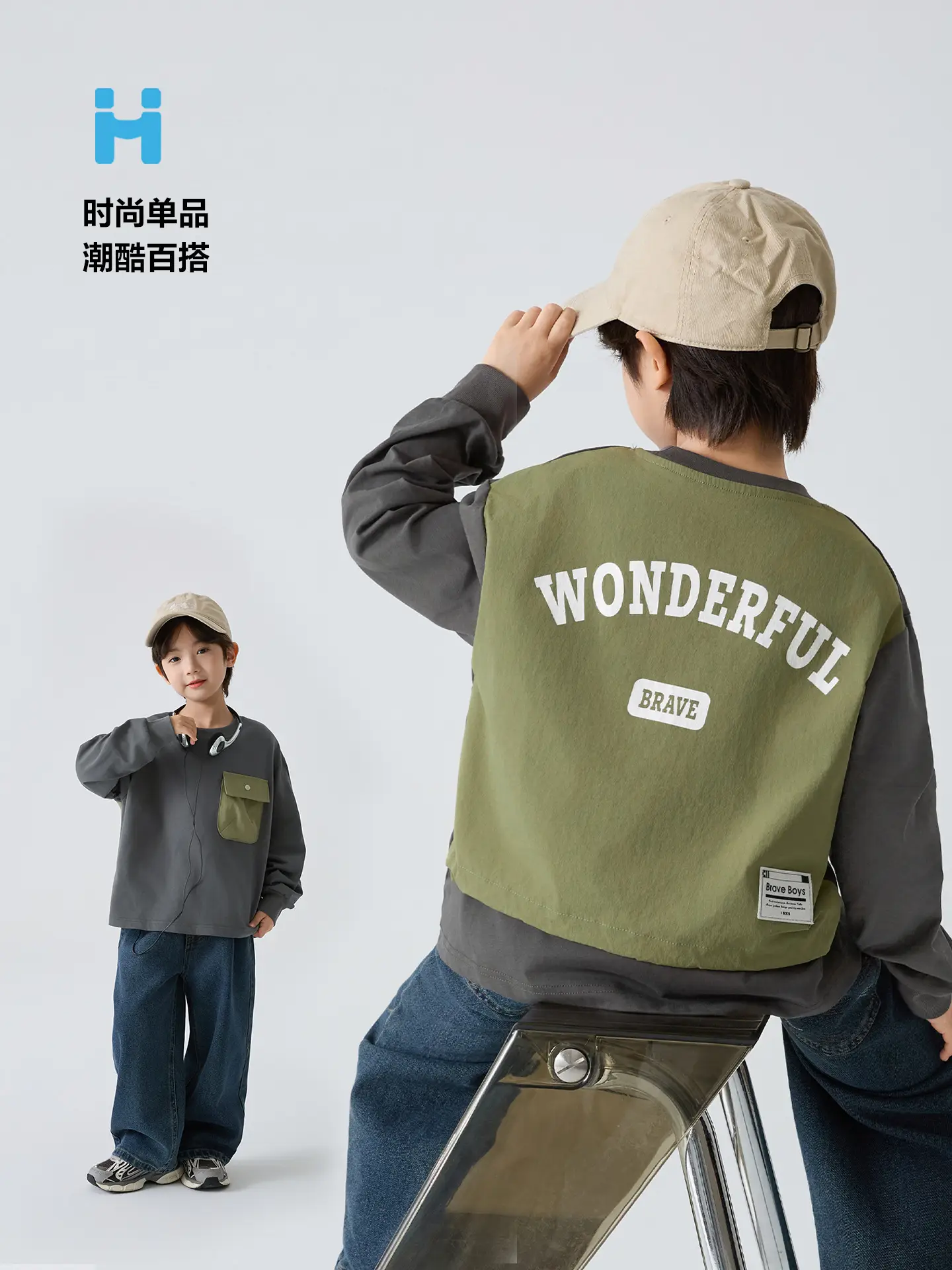Kids Pure Cotton Long Sleeve T-Shirt Green 2026