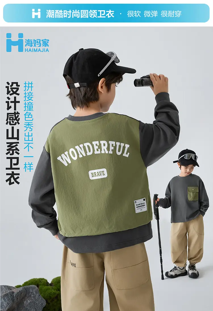 Kids Pure Cotton Long Sleeve T-Shirt Green 2026 — feature 2