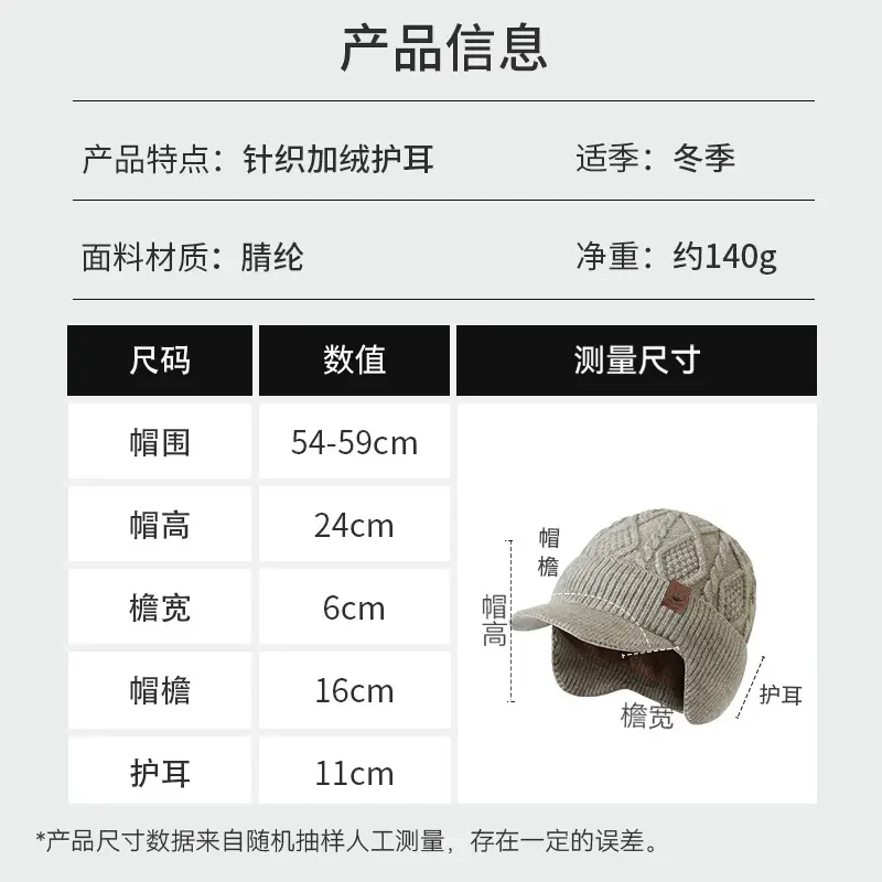 Fleece Lined Winter Ear Hat Dark Blue for Men Women - Image 8