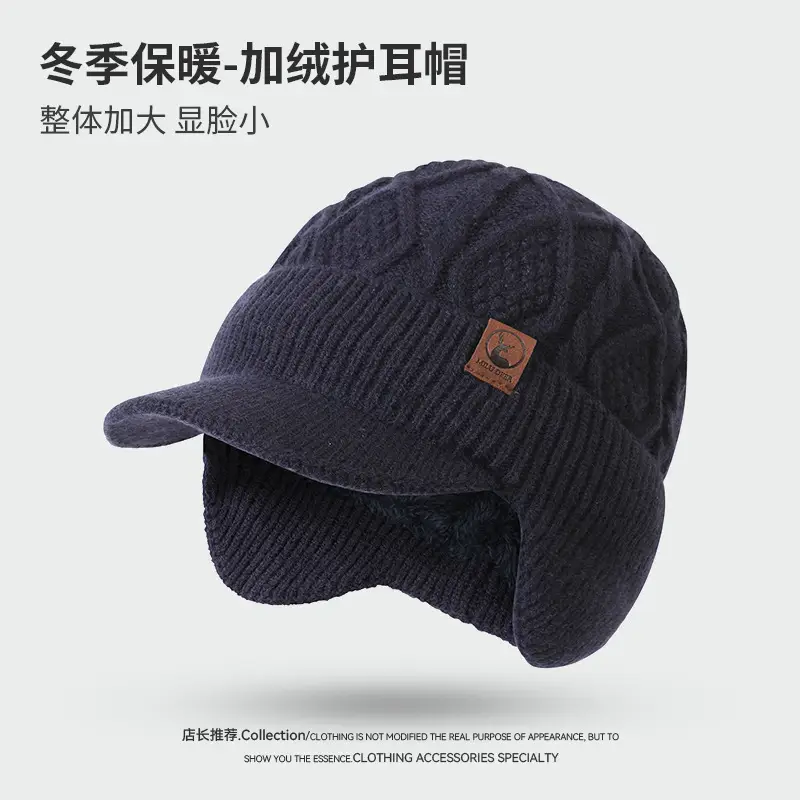 Fleece Lined Winter Ear Hat Dark Blue for Men Women - Image 2