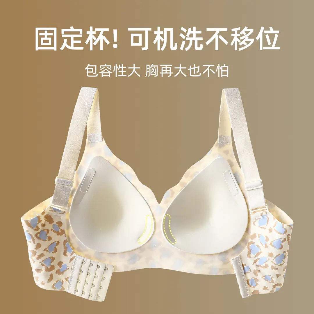 Authentic Large Size Fixed Cup Intimates for Women with Big Breasts Showing Fat mm Push-Up Breast-Retracting Anti-Sagging Leopard Print Sexy Bra