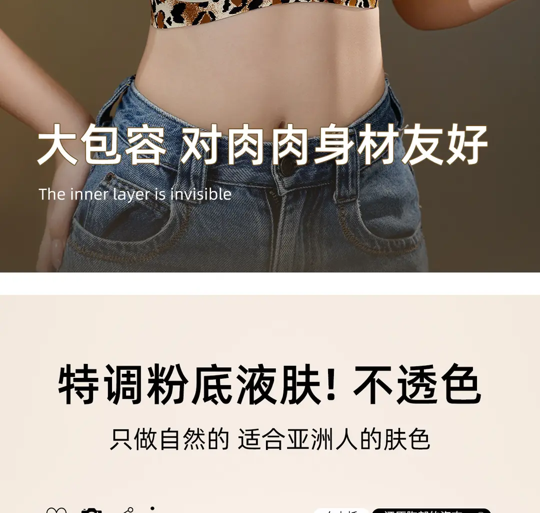 Authentic Large Size Fixed Cup Intimates for Women with Big Breasts Showing Fat mm Push-Up Breast-Retracting Anti-Sagging Leopard Print Sexy Bra — feature 15