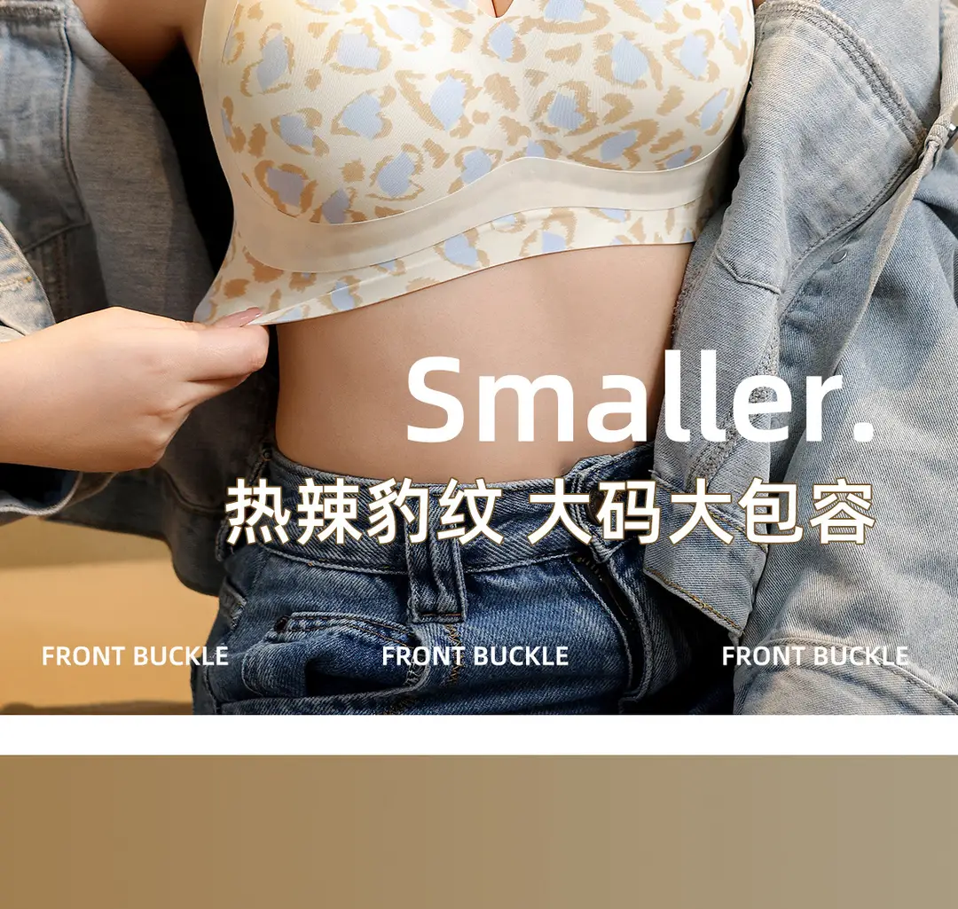 Authentic Large Size Fixed Cup Intimates for Women with Big Breasts Showing Fat mm Push-Up Breast-Retracting Anti-Sagging Leopard Print Sexy Bra — feature 2