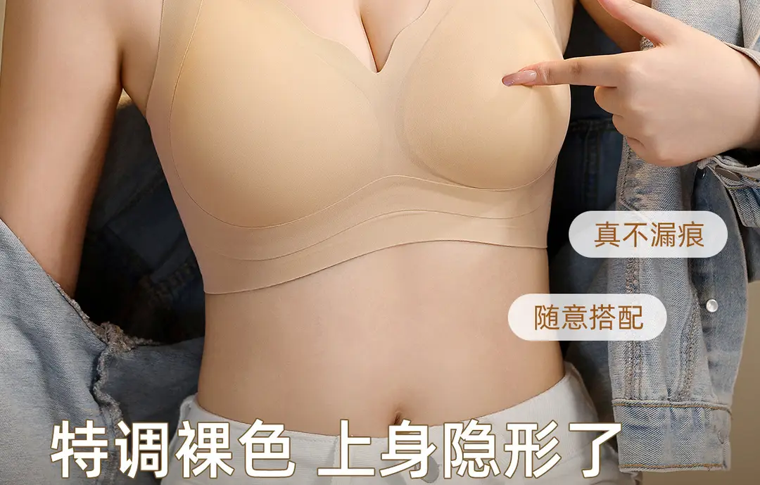 Authentic Large Size Fixed Cup Intimates for Women with Big Breasts Showing Fat mm Push-Up Breast-Retracting Anti-Sagging Leopard Print Sexy Bra — feature 25