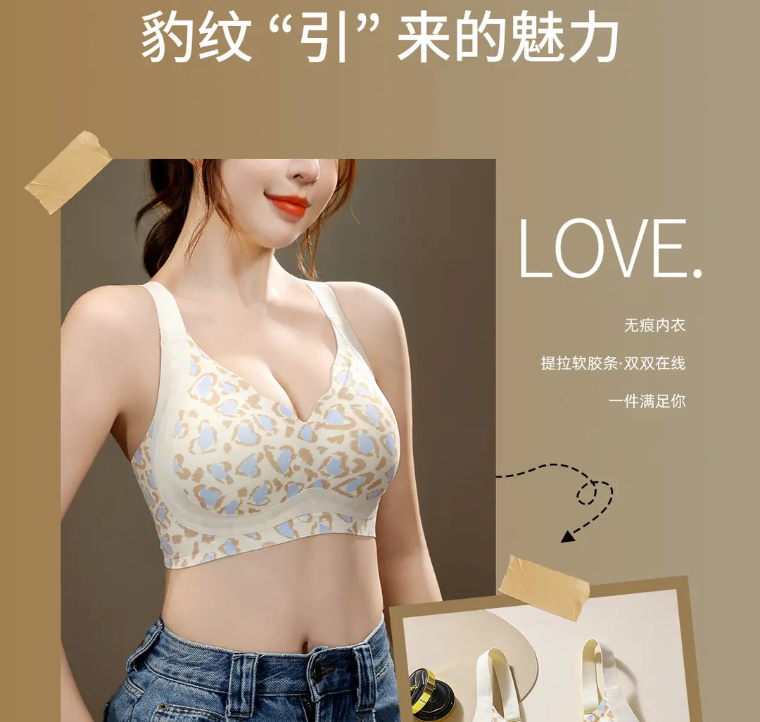 Authentic Large Size Fixed Cup Intimates for Women with Big Breasts Showing Fat mm Push-Up Breast-Retracting Anti-Sagging Leopard Print Sexy Bra — feature 3