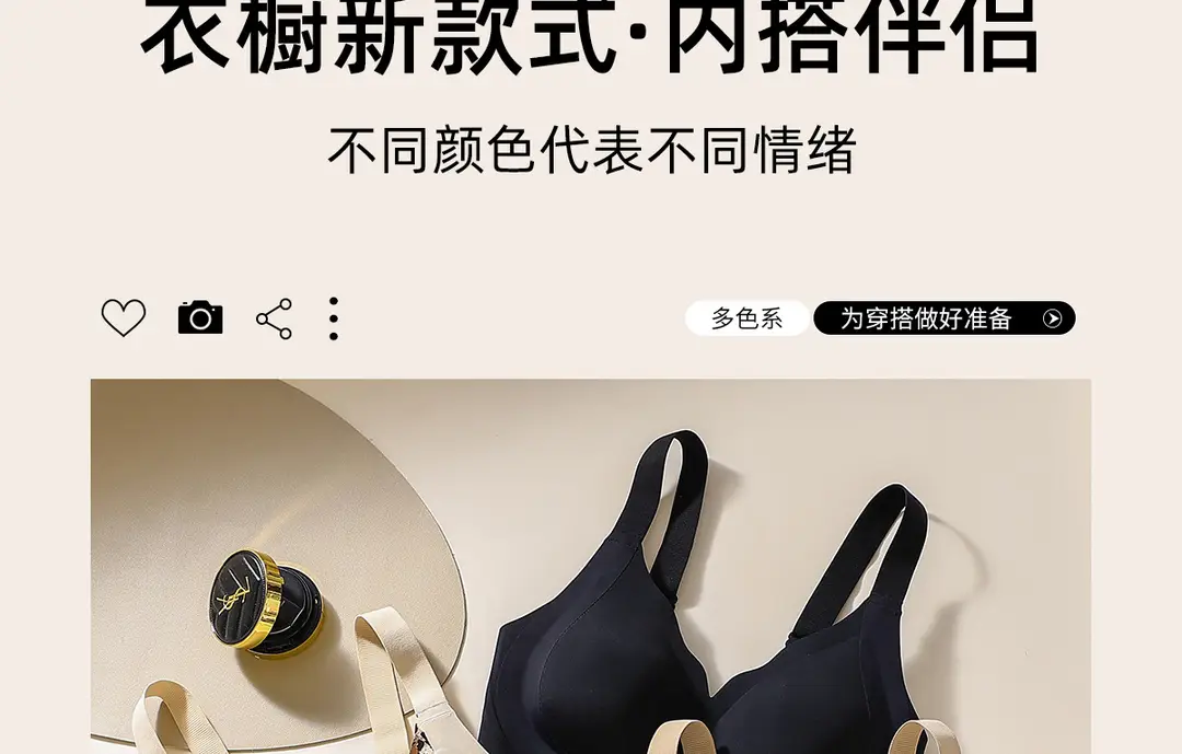 Authentic Large Size Fixed Cup Intimates for Women with Big Breasts Showing Fat mm Push-Up Breast-Retracting Anti-Sagging Leopard Print Sexy Bra — feature 34