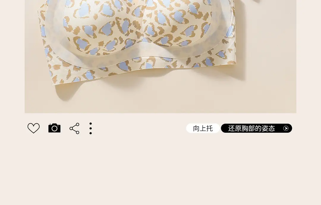 Authentic Large Size Fixed Cup Intimates for Women with Big Breasts Showing Fat mm Push-Up Breast-Retracting Anti-Sagging Leopard Print Sexy Bra — feature 38