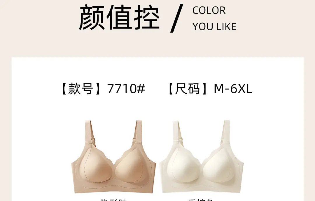 Authentic Large Size Fixed Cup Intimates for Women with Big Breasts Showing Fat mm Push-Up Breast-Retracting Anti-Sagging Leopard Print Sexy Bra — feature 39