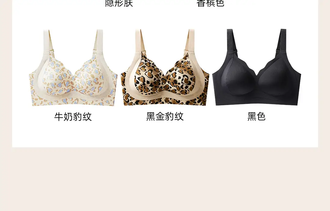 Authentic Large Size Fixed Cup Intimates for Women with Big Breasts Showing Fat mm Push-Up Breast-Retracting Anti-Sagging Leopard Print Sexy Bra — feature 40