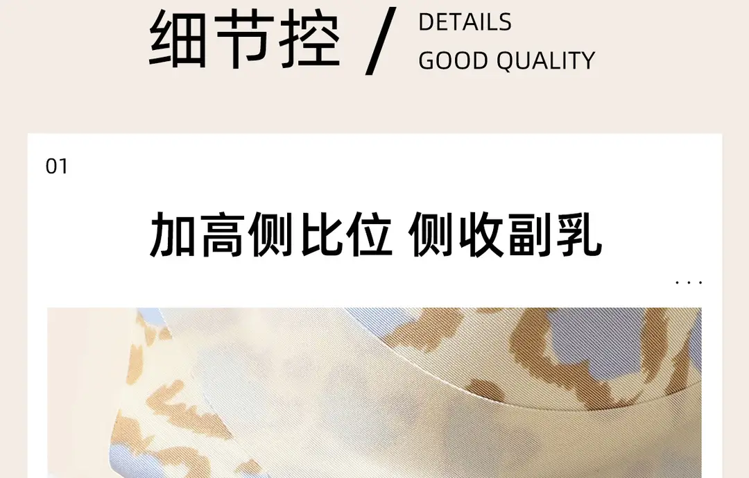 Authentic Large Size Fixed Cup Intimates for Women with Big Breasts Showing Fat mm Push-Up Breast-Retracting Anti-Sagging Leopard Print Sexy Bra — feature 41