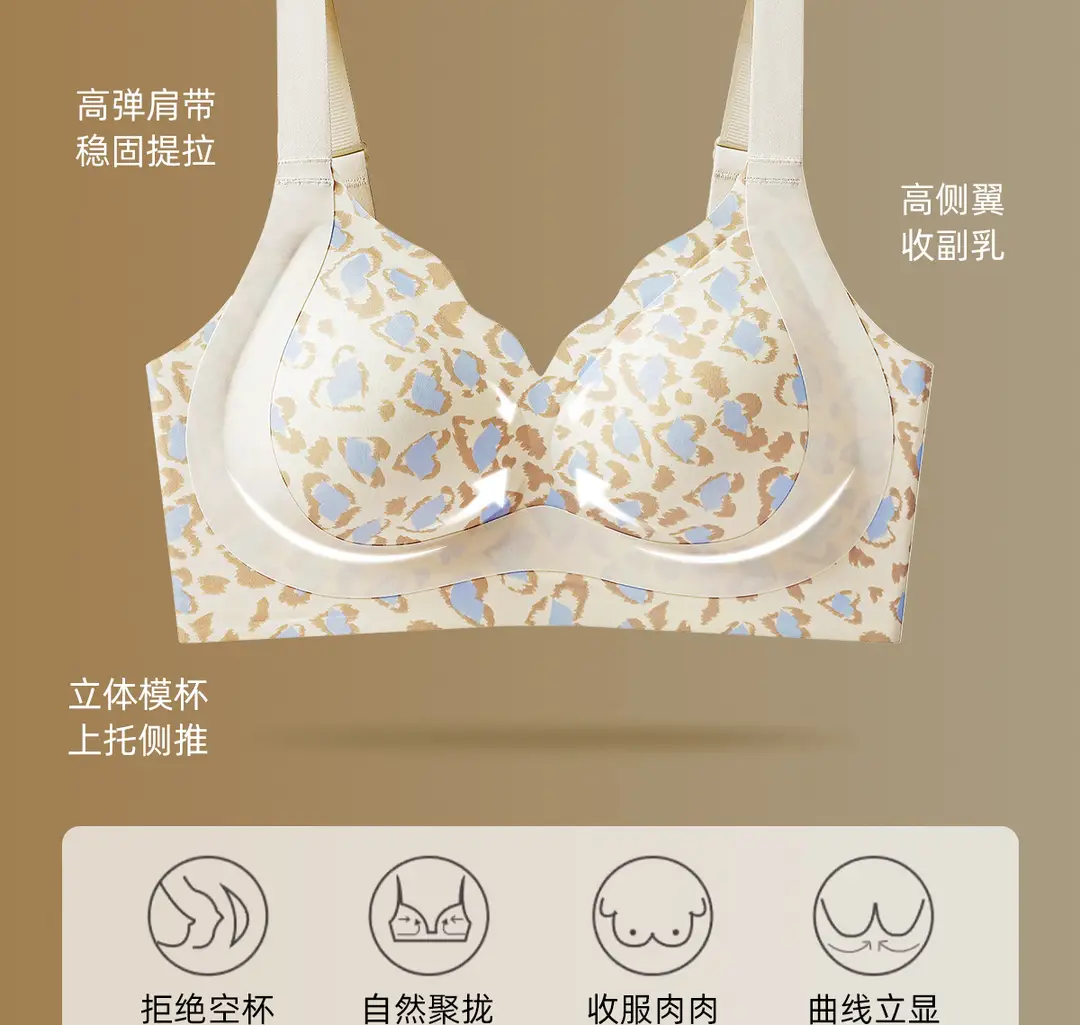 Authentic Large Size Fixed Cup Intimates for Women with Big Breasts Showing Fat mm Push-Up Breast-Retracting Anti-Sagging Leopard Print Sexy Bra — feature 5