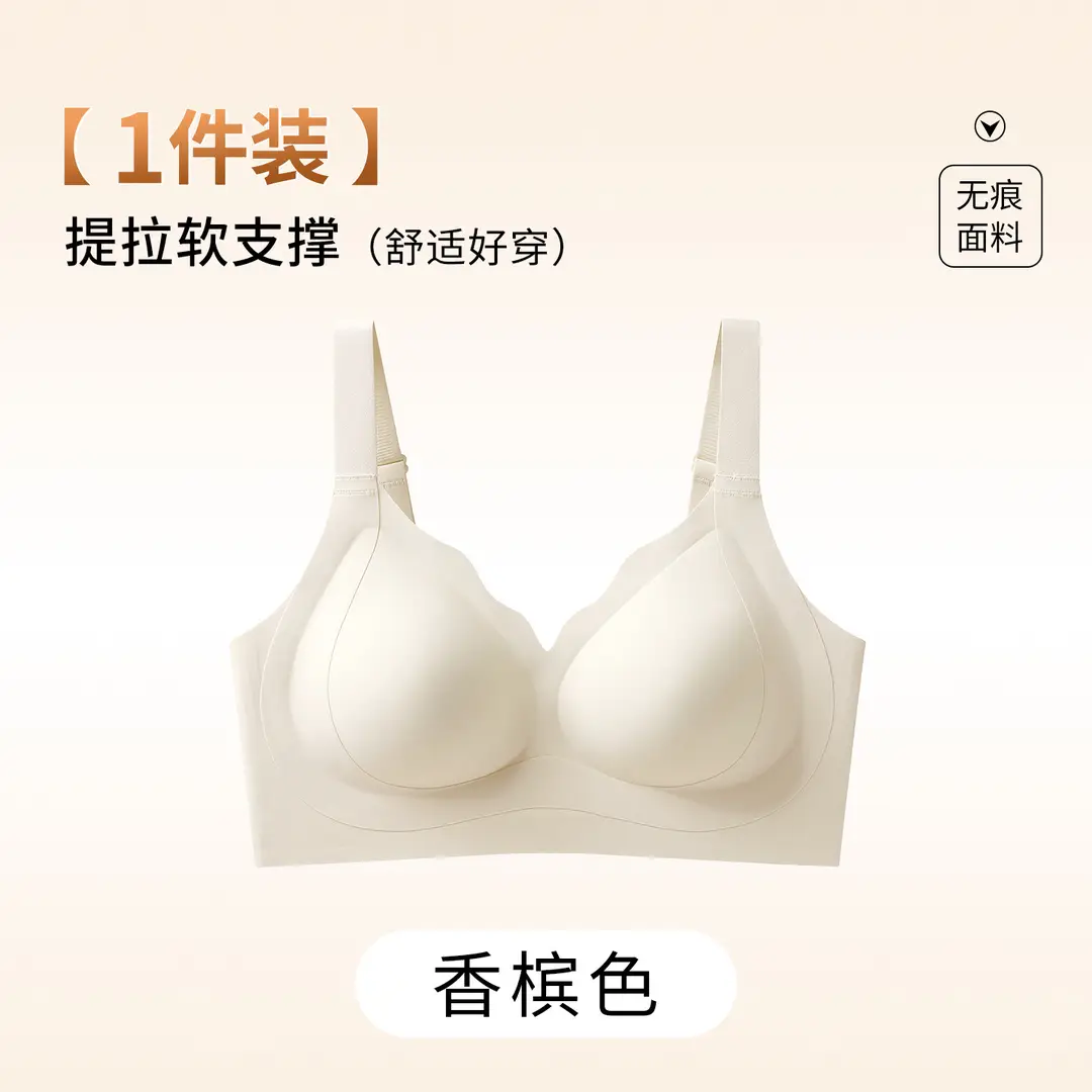 Authentic Large Size Fixed Cup Intimates for Women with Big Breasts Showing Fat mm Push-Up Breast-Retracting Anti-Sagging Leopard Print Sexy Bra