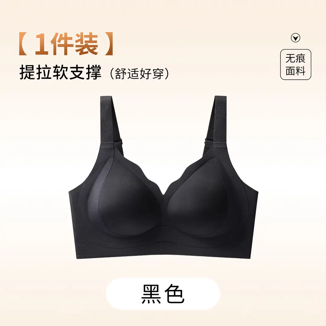 Authentic Large Size Fixed Cup Intimates for Women with Big Breasts Showing Fat mm Push-Up Breast-Retracting Anti-Sagging Leopard Print Sexy Bra