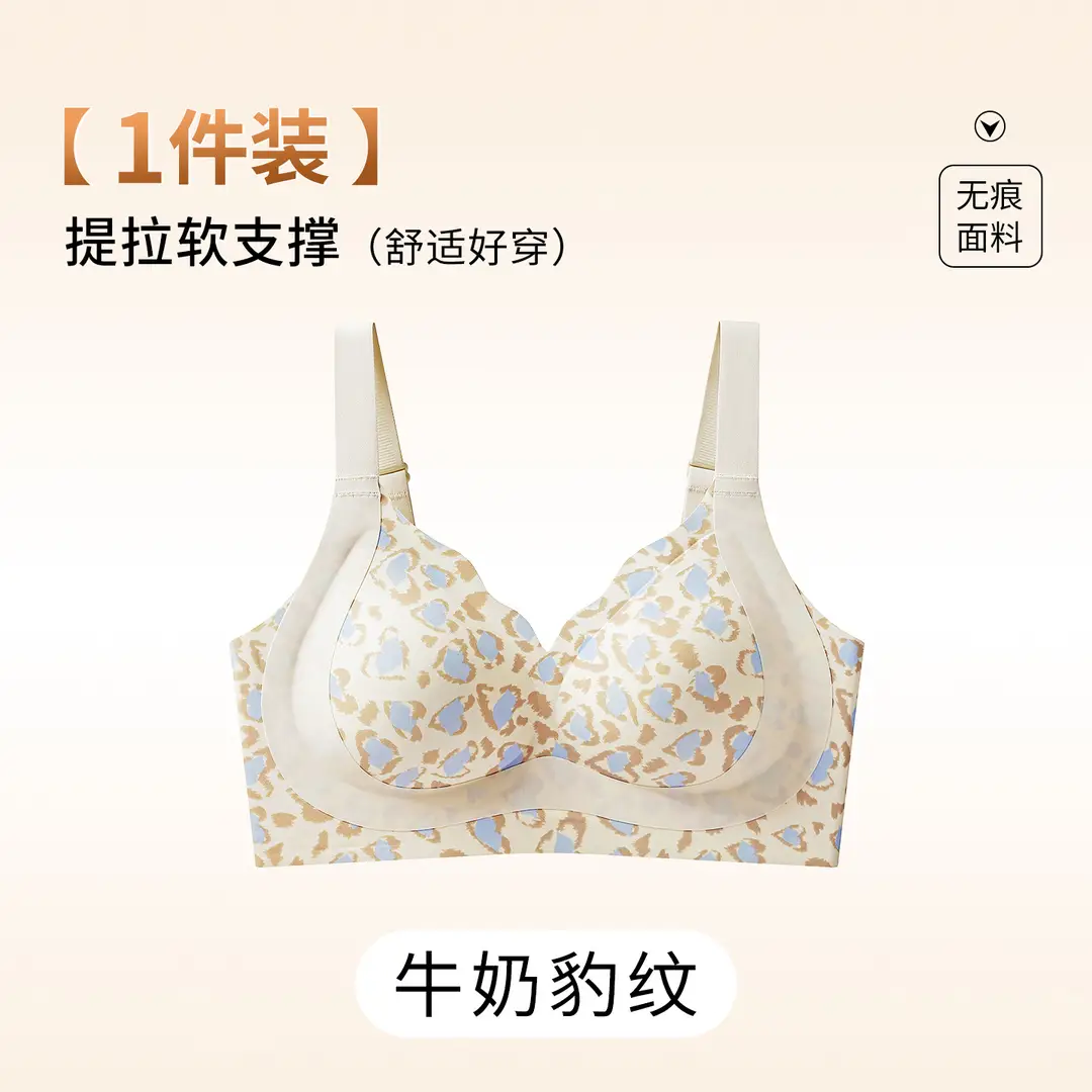 Authentic Large Size Fixed Cup Intimates for Women with Big Breasts Showing Fat mm Push-Up Breast-Retracting Anti-Sagging Leopard Print Sexy Bra