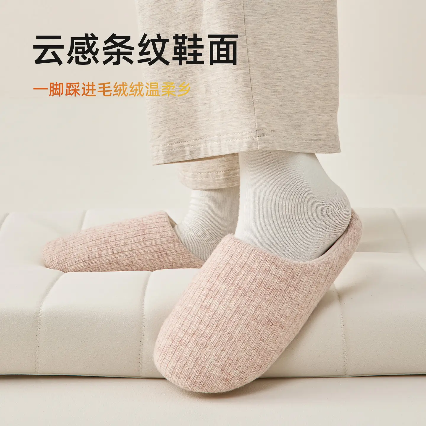 Japanese-Style Antibacterial Silent Cotton Slippers for Women - Image 31
