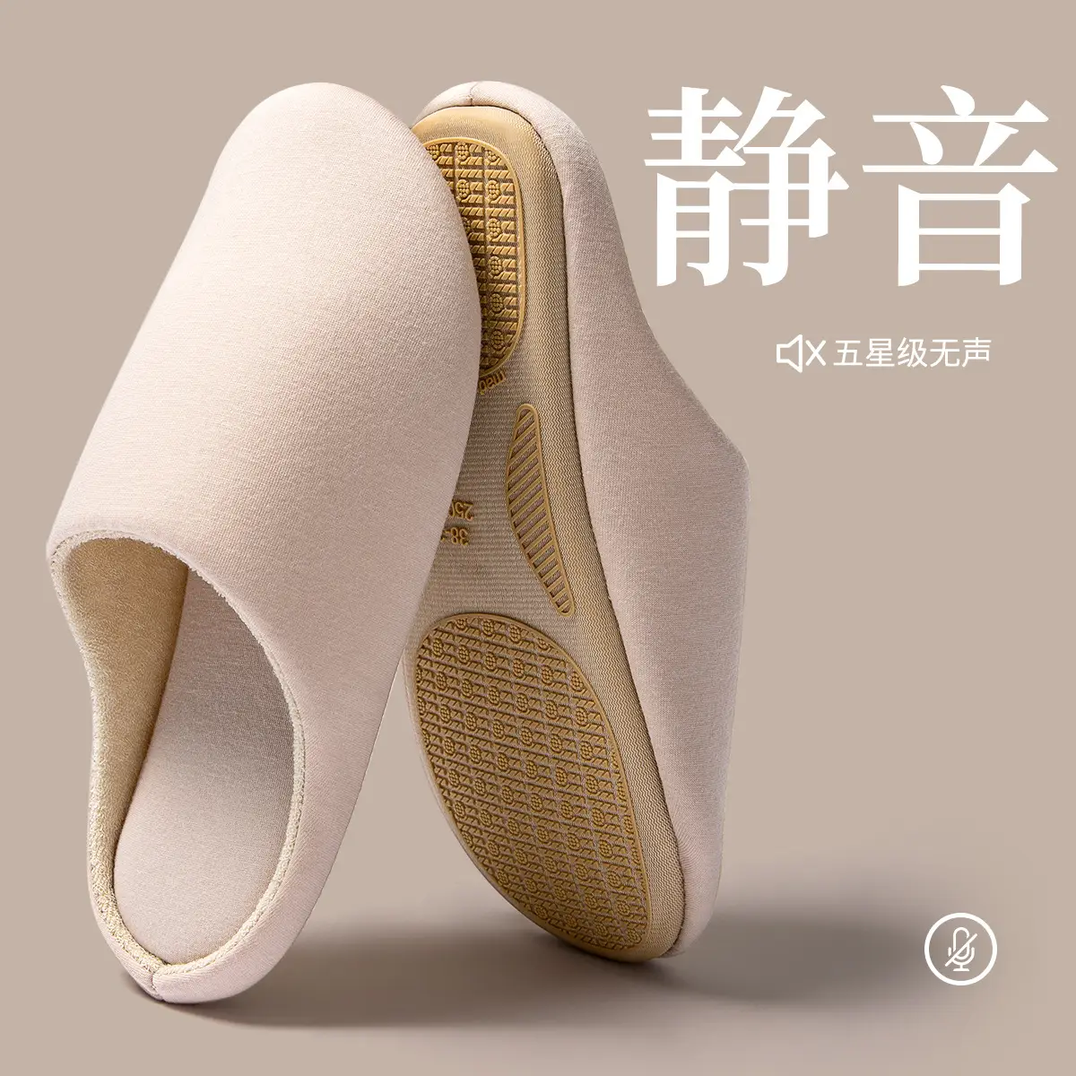 Japanese-Style Antibacterial Silent Cotton Slippers for Women - Image 10