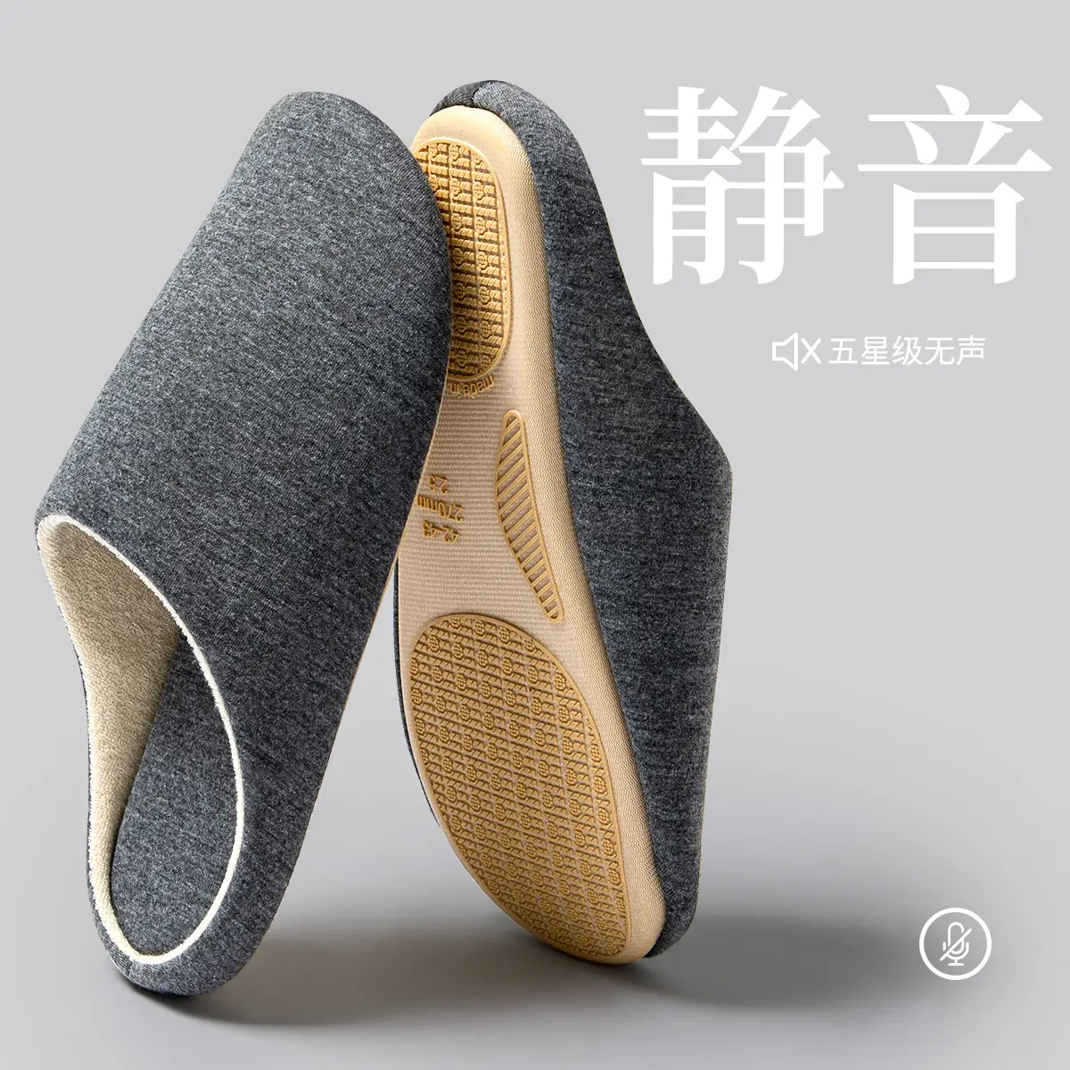 Japanese-Style Antibacterial Silent Cotton Slippers for Women - Image 11