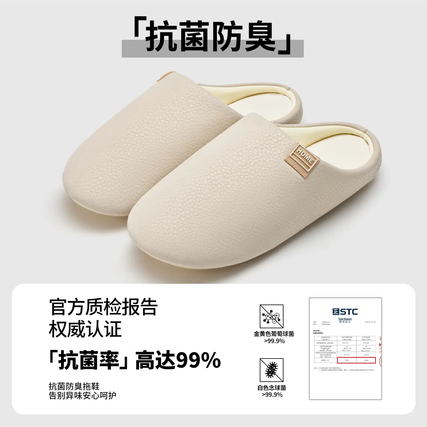 Japanese-Style Antibacterial Silent Cotton Slippers for Women - Image 12