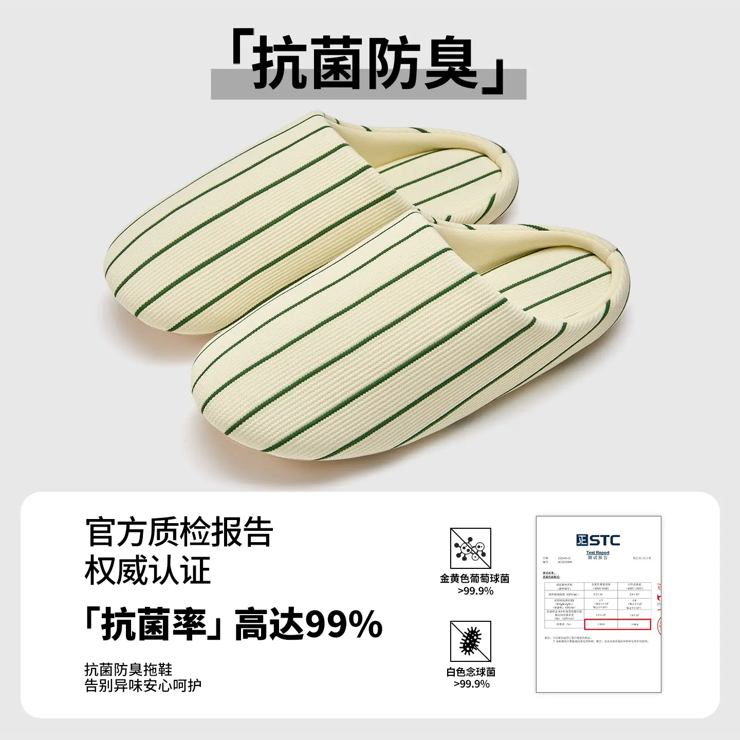 Japanese-Style Antibacterial Silent Cotton Slippers for Women - Image 5
