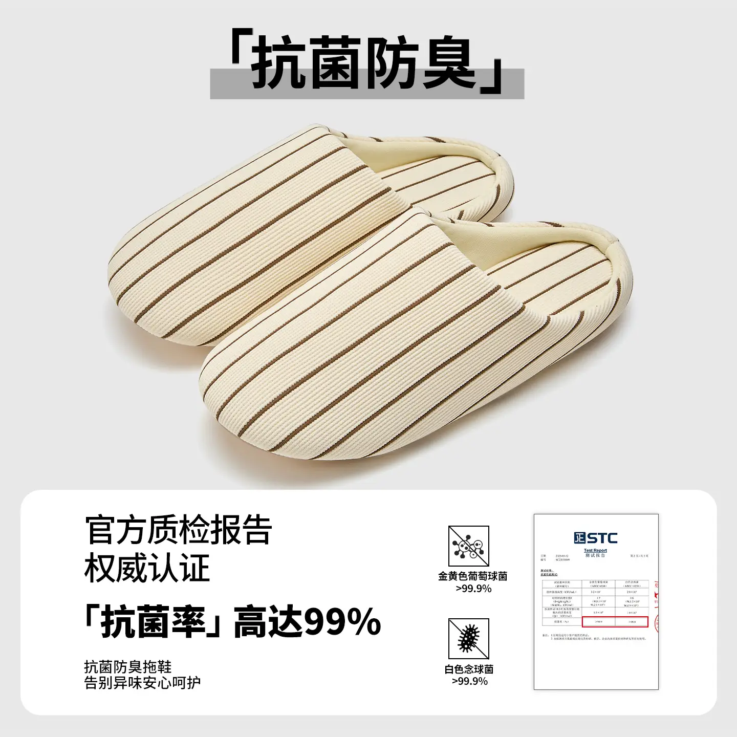 Japanese-Style Antibacterial Silent Cotton Slippers for Women - Image 6
