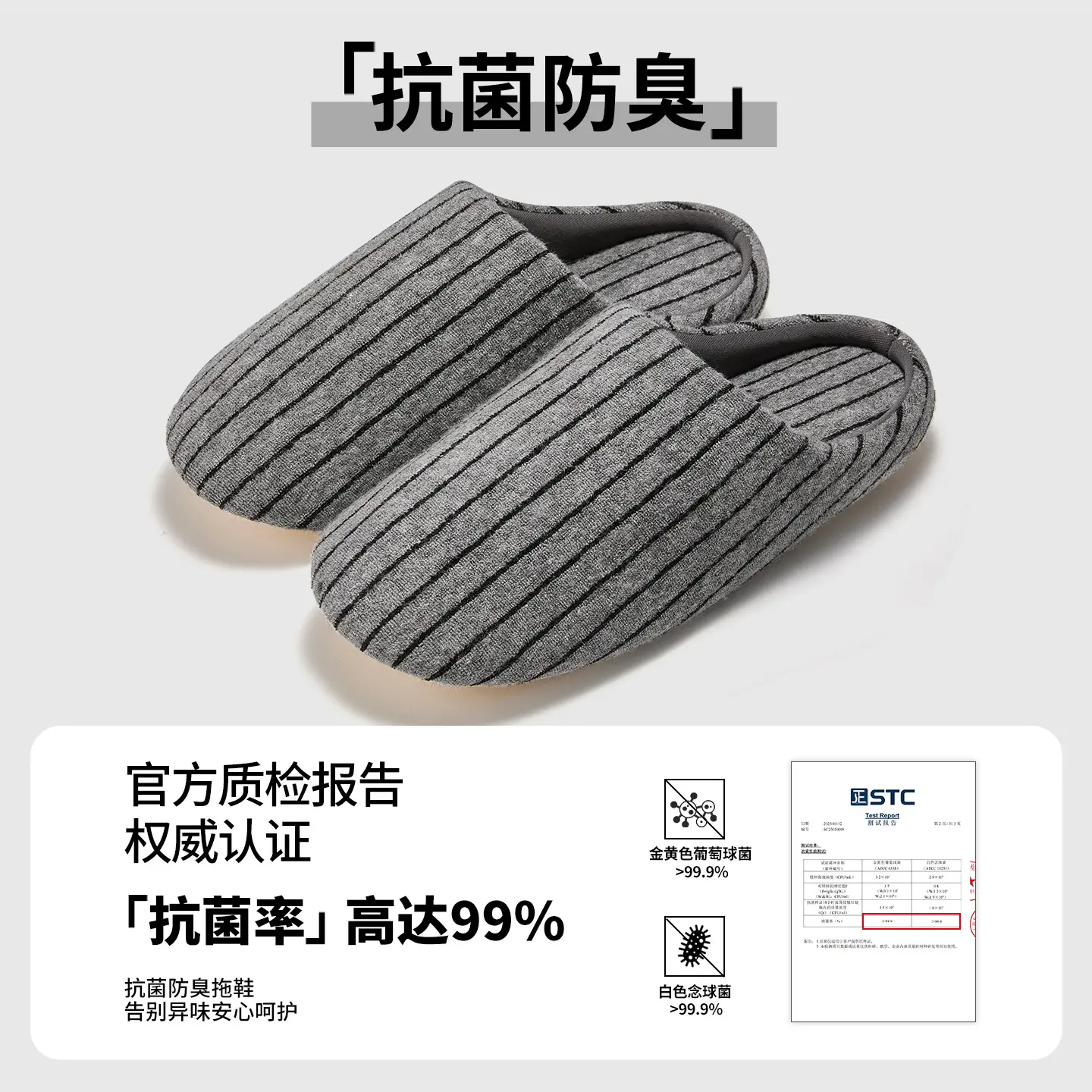 Japanese-Style Antibacterial Silent Cotton Slippers for Women - Image 7