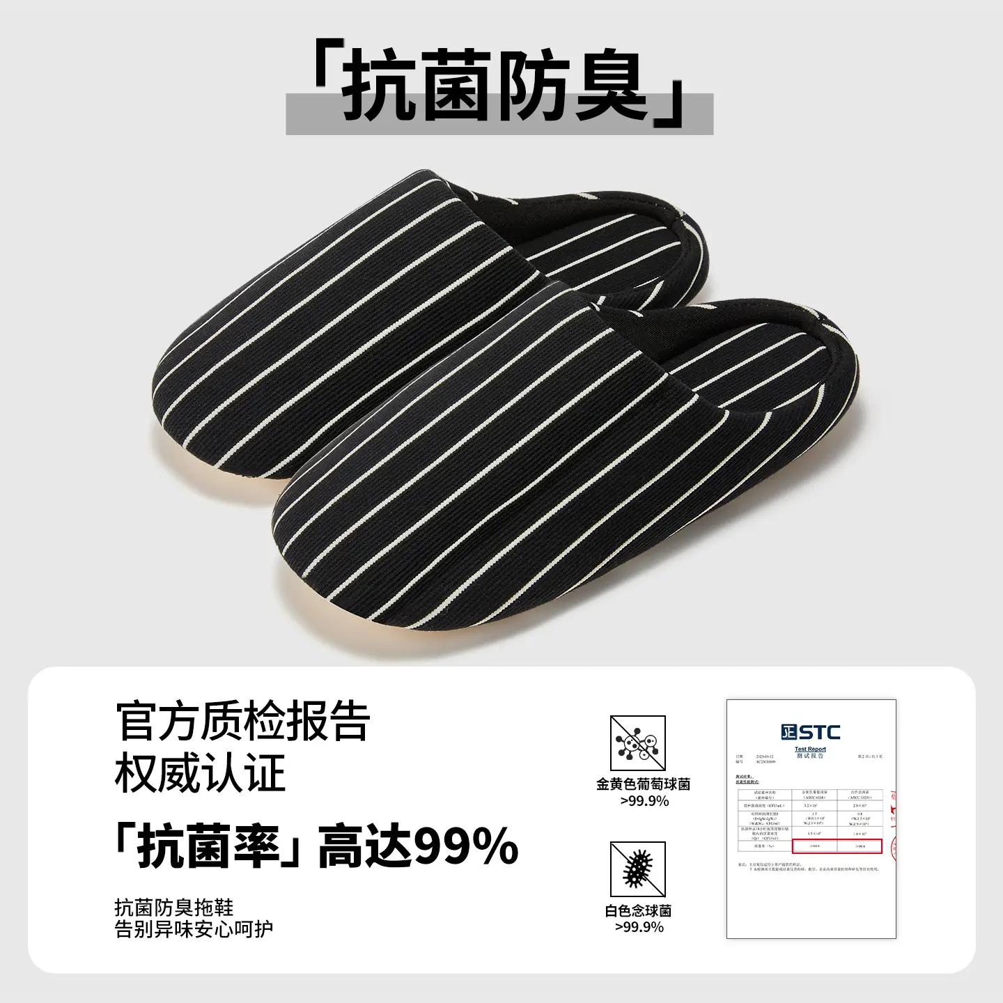 Japanese-Style Antibacterial Silent Cotton Slippers for Women - Image 8