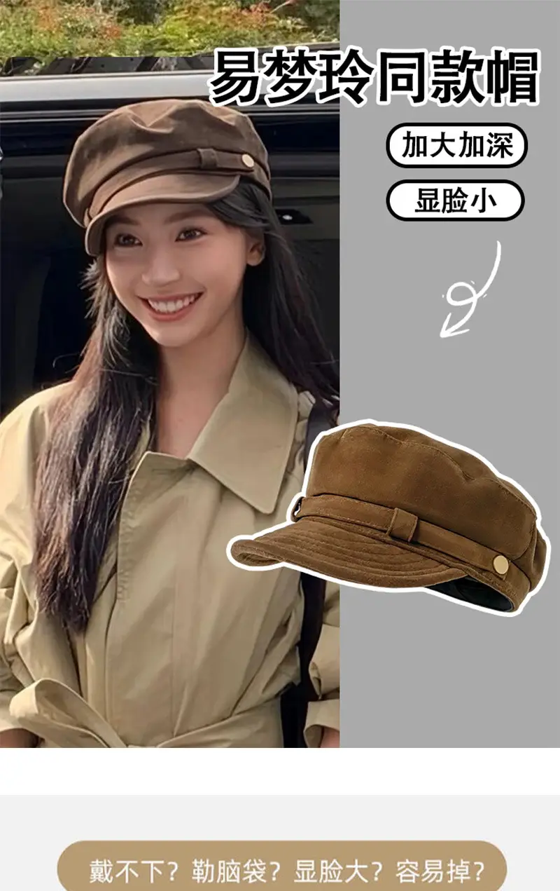 Retro British Duck Hat for Women Brown New High-End — feature 1