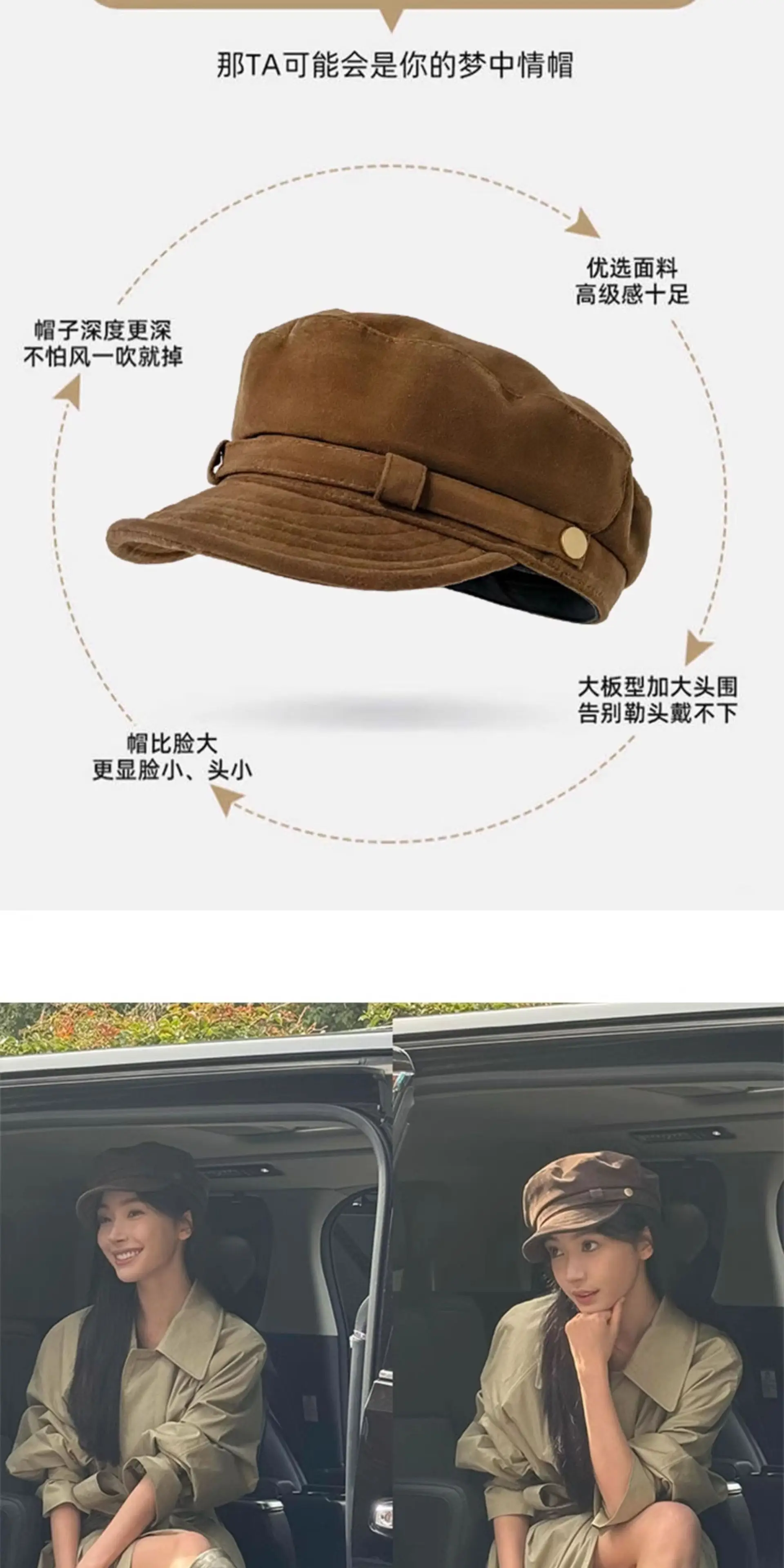 Retro British Duck Hat for Women Brown New High-End — feature 2