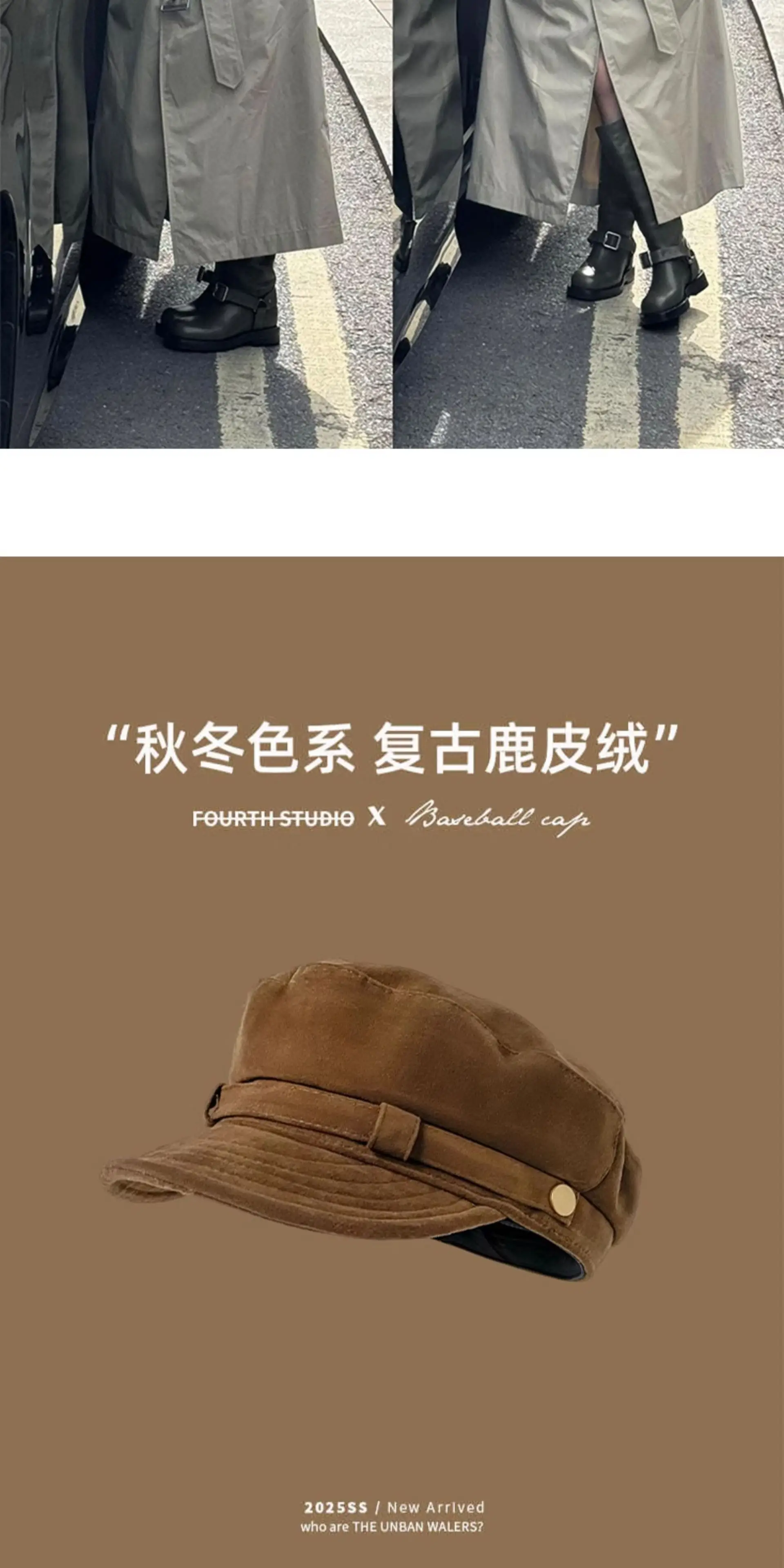Retro British Duck Hat for Women Brown New High-End — feature 5