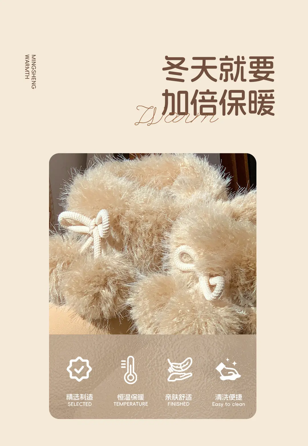 Mingsheng Cotton Slippers for Women Winter 2025 New Indoor Home Warm Cotton Shoes Plush High-Top Outer Snow Boots — feature 2