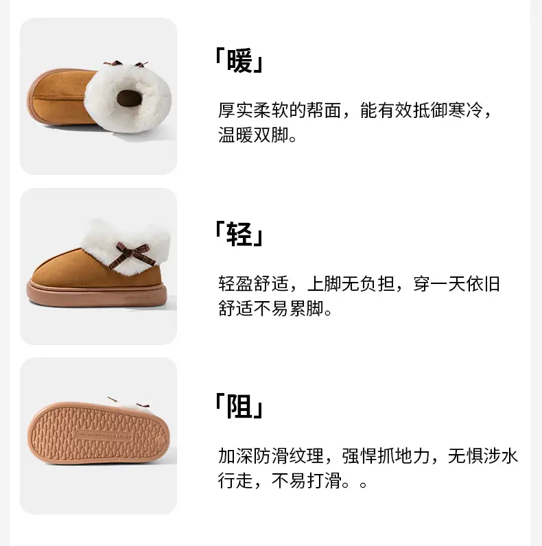 2025 New Winter Large Fur Indoor and Outdoor All-Inclusive Women's Indoor and Outdoor Warm Cotton Shoes Wholesale — feature 13
