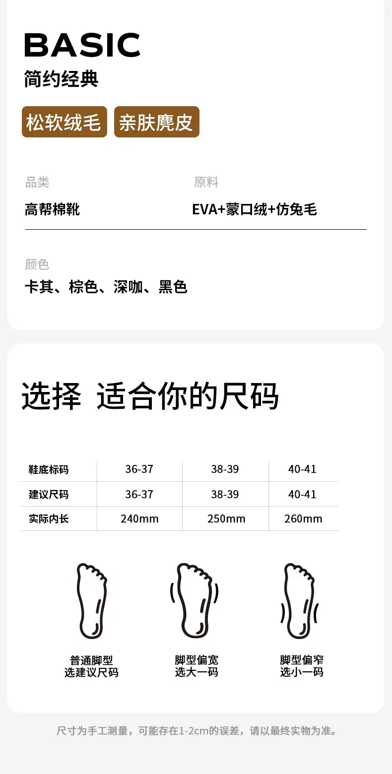 2025 New Winter Large Fur Indoor and Outdoor All-Inclusive Women's Indoor and Outdoor Warm Cotton Shoes Wholesale — feature 3
