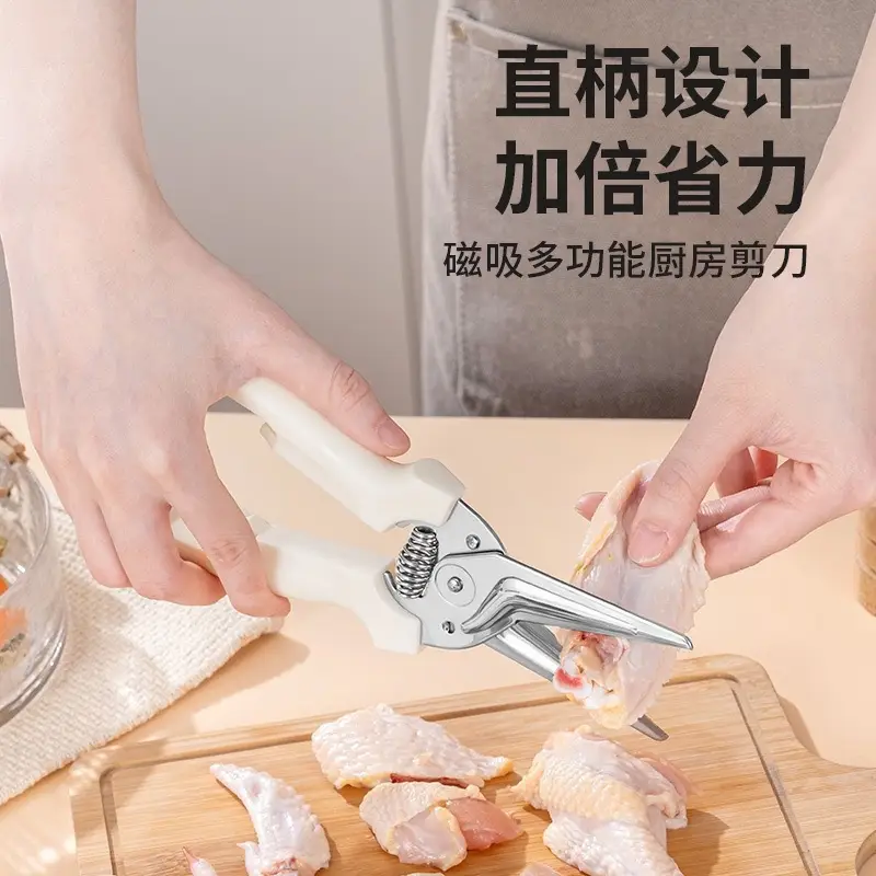Stainless Steel Chicken Bone Cutting Scissors with Magnetic Attachment for Refrigerator, Household Kitchen Scissors, Multifunctional Kitchen Tool - Image 3