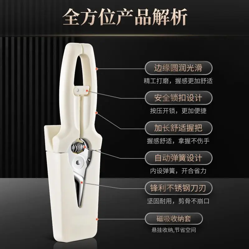 Stainless Steel Chicken Bone Cutting Scissors with Magnetic Attachment for Refrigerator, Household Kitchen Scissors, Multifunctional Kitchen Tool - Image 4