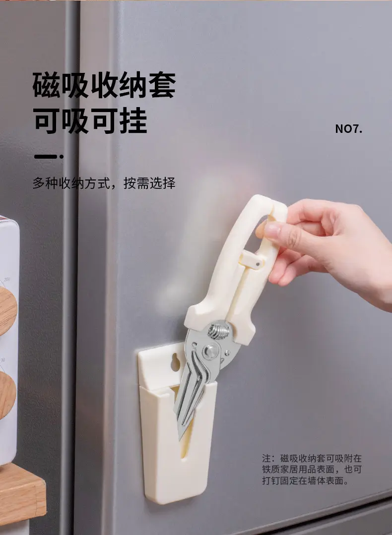 Stainless Steel Chicken Bone Cutting Scissors with Magnetic Attachment for Refrigerator, Household Kitchen Scissors, Multifunctional Kitchen Tool — feature 10