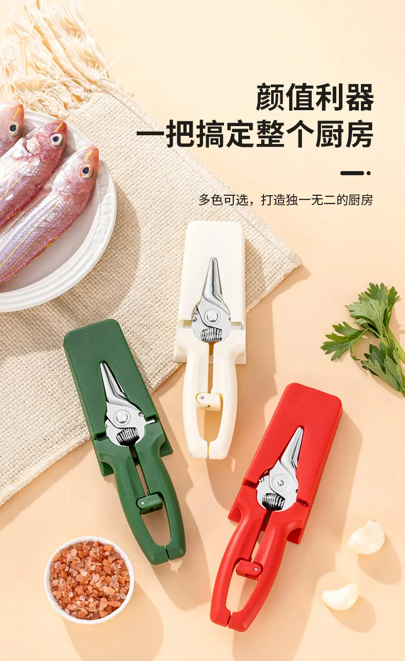 Stainless Steel Chicken Bone Cutting Scissors with Magnetic Attachment for Refrigerator, Household Kitchen Scissors, Multifunctional Kitchen Tool — feature 12