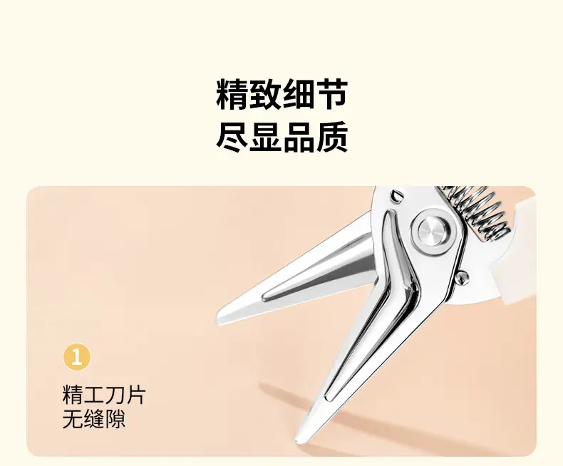Stainless Steel Chicken Bone Cutting Scissors with Magnetic Attachment for Refrigerator, Household Kitchen Scissors, Multifunctional Kitchen Tool — feature 13