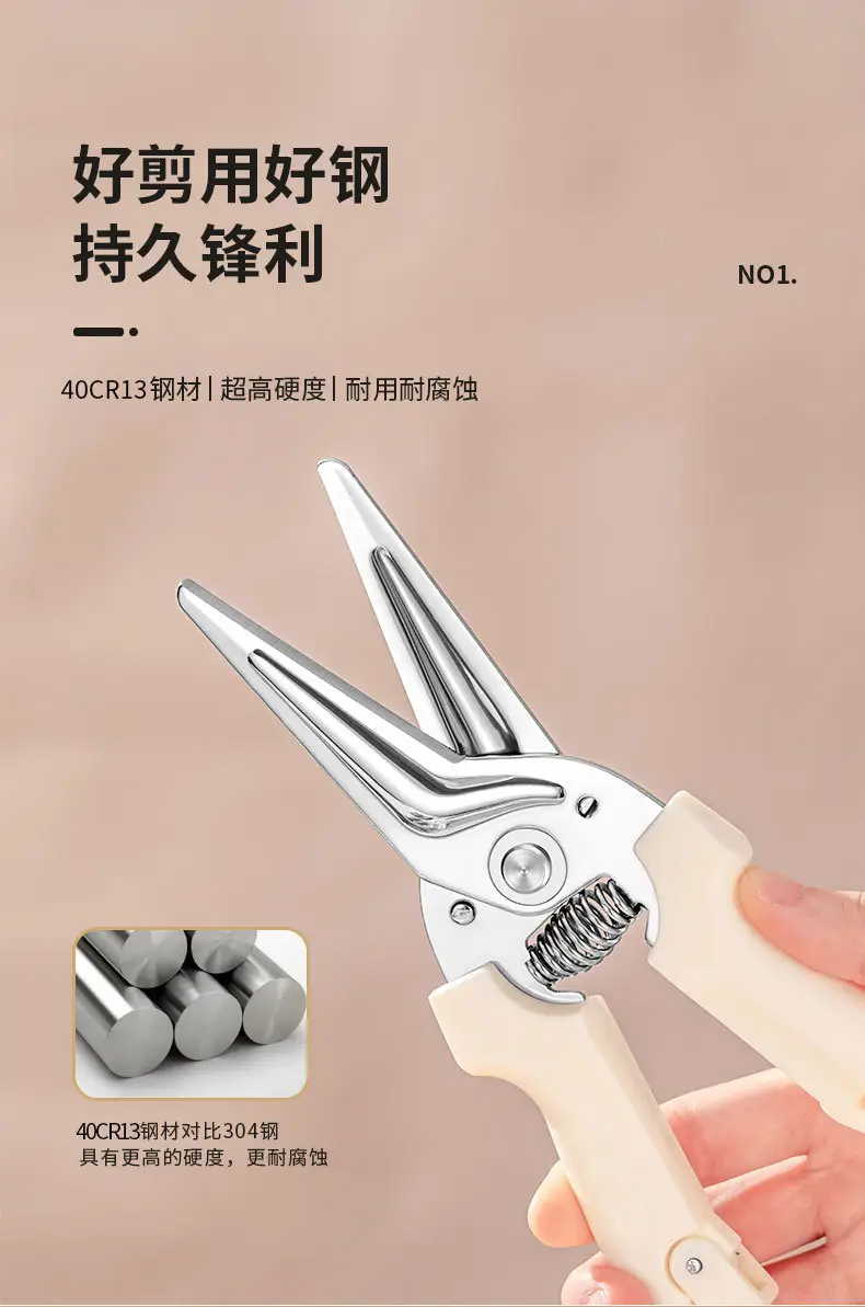 Stainless Steel Chicken Bone Cutting Scissors with Magnetic Attachment for Refrigerator, Household Kitchen Scissors, Multifunctional Kitchen Tool — feature 3